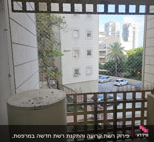 רשת מתכת למניעת כניסת יונים במרפסת